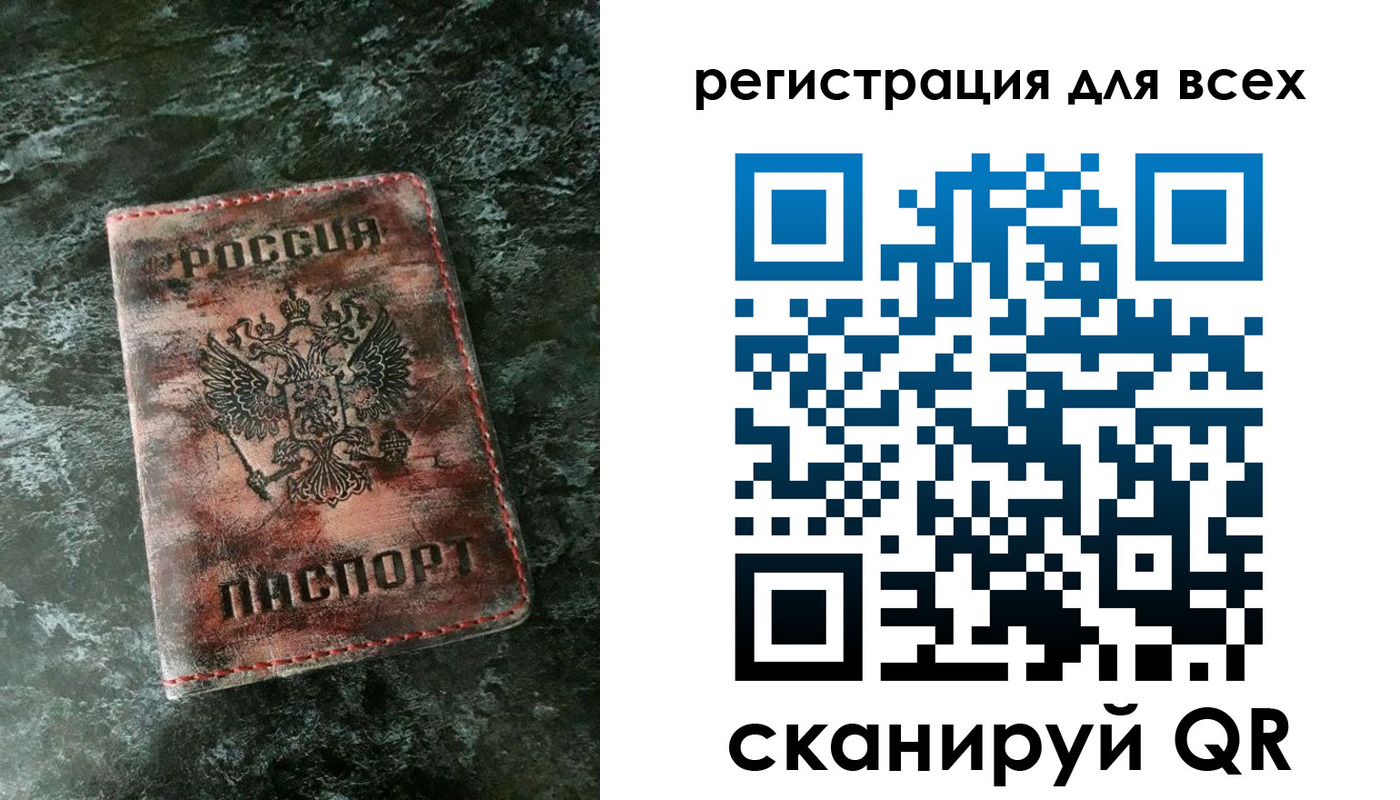 пропишу в квартире в Краснодарском крае