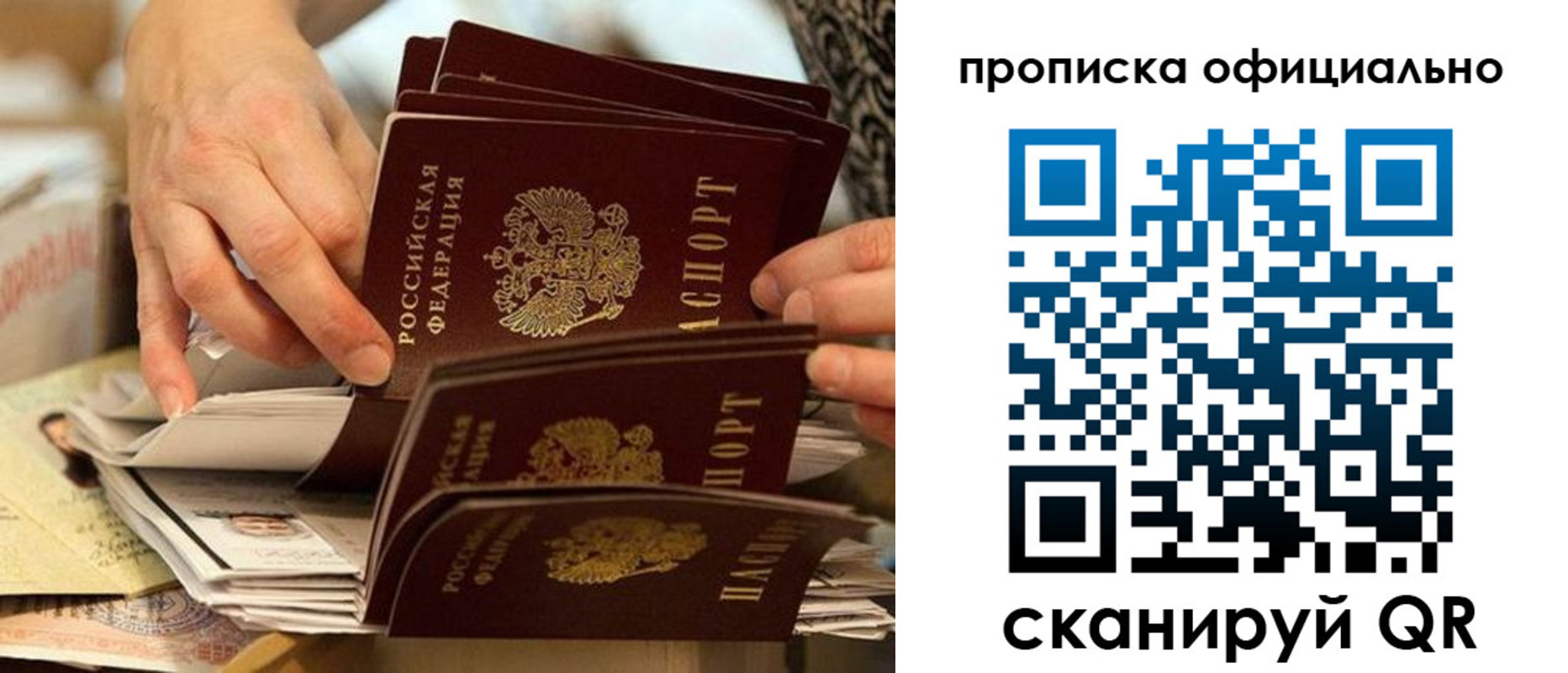 временная регистрация в Краснодарском крае