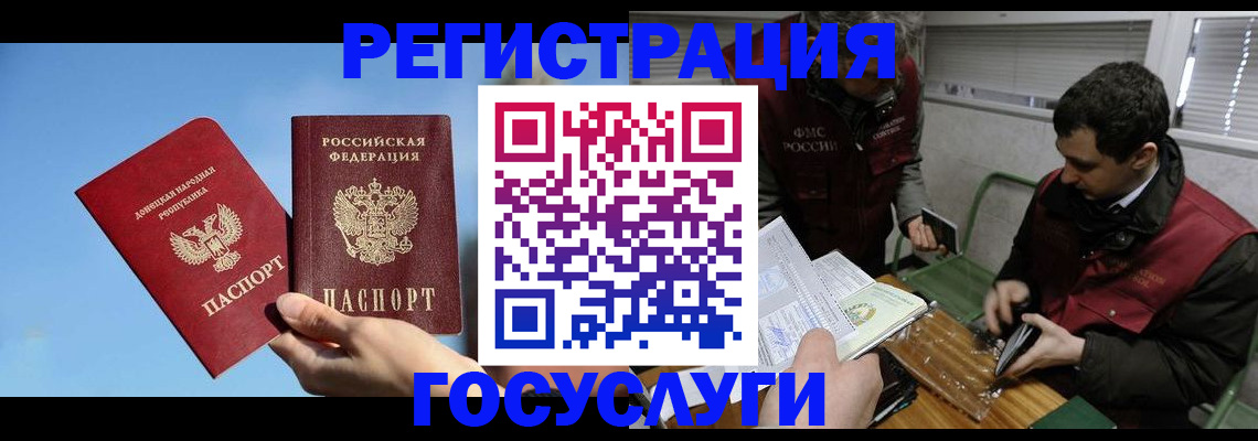 найти адрес прописки в Краснодарском крае