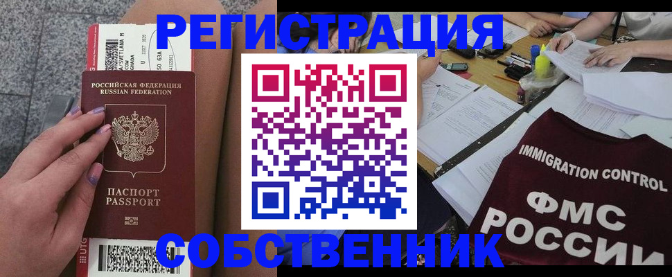 найти адрес прописки в Краснодарском крае