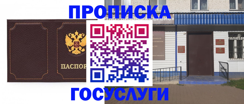 регистрация для дет. сада в Краснодарском крае